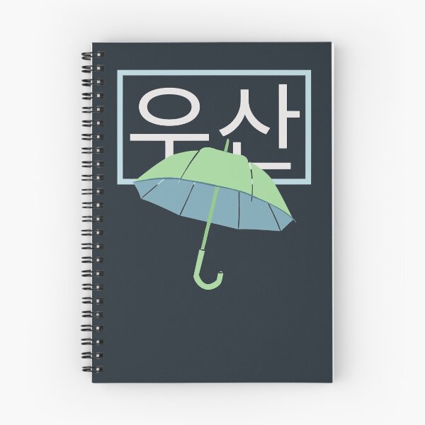 Item preview, Ateez Woosan (Umbrella) designed and sold by Nalou Art.