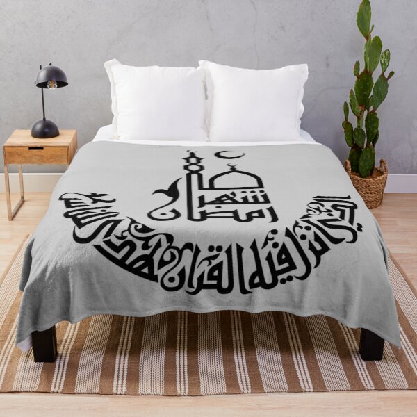 Item preview, Ramadan - شَهْرُ رَمَضَانَ الَّذِي أُنزِلَ فِيهِ الْقُرْآنُ designed and sold by aussieforgood.