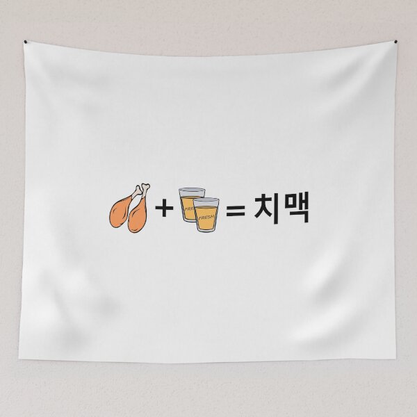 Item preview, Beer + Chicken = Chimaek ⁕ 치킨 + 맥주 = 치맥 | Korea | Seoul | Alcohol designed and sold by Akinno.