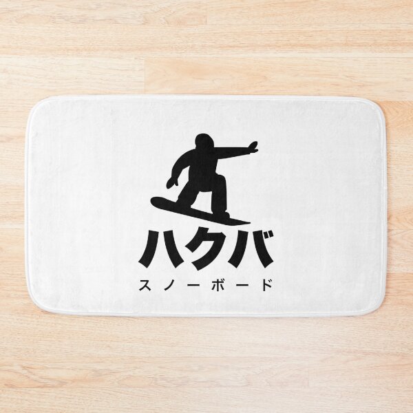 Item preview, Hakuba Japan snowboarding designed and sold by ichi-ni-san.