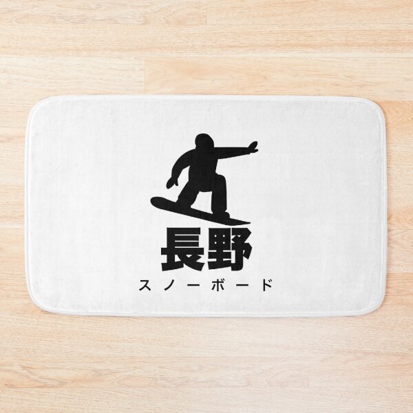 Item preview, Nagano Japan snowboarding designed and sold by ichi-ni-san.