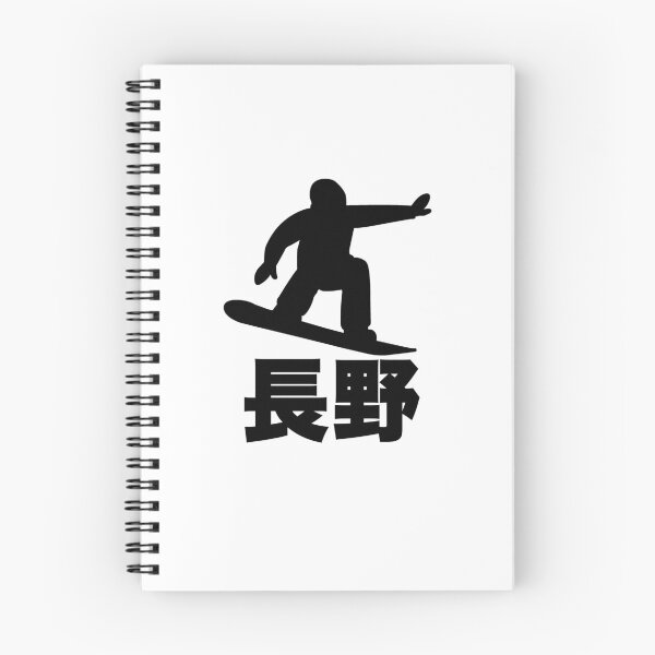 Item preview, Nagano Japan snowboarding designed and sold by ichi-ni-san.