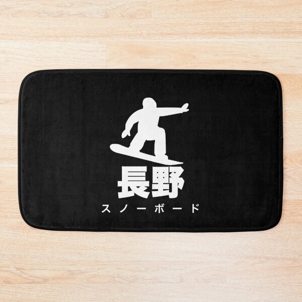 Item preview, Nagano Japan snowboarding designed and sold by ichi-ni-san.