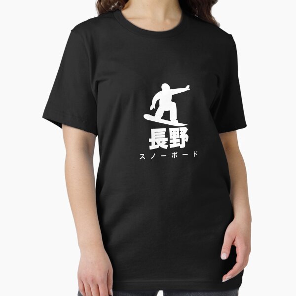 Vista previa del artículo con la obra «Nagano Japón snowboard», diseñado y vendido por ichi-ni-san.