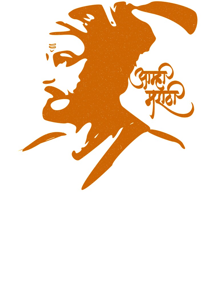 Aamhi Marathi Shivaji Maharaj Glory Aamhi Marathi Shivaji Maharaj Glory