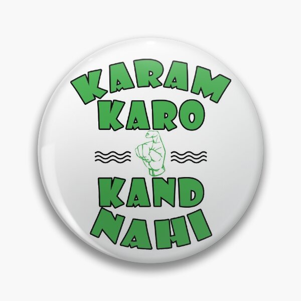 Item preview, Funny Desi KARAM KARO KAND NAHI designed and sold by eufouria.