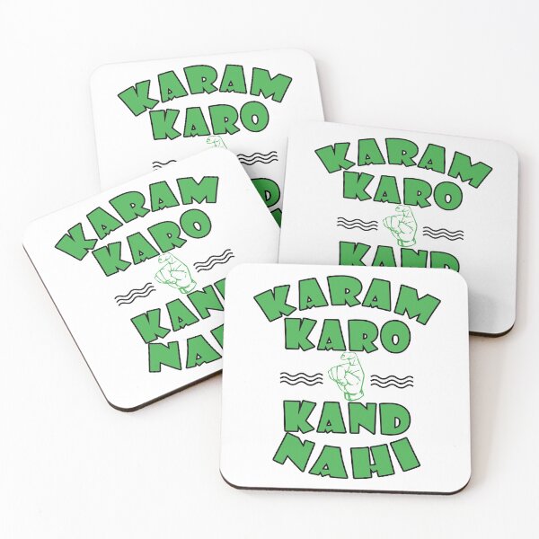 Item preview, Funny Desi KARAM KARO KAND NAHI designed and sold by eufouria.
