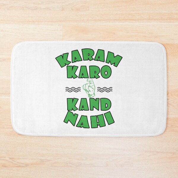 Item preview, Funny Desi KARAM KARO KAND NAHI designed and sold by eufouria.