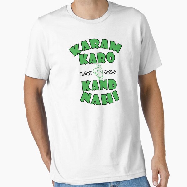 Item preview, Funny Desi KARAM KARO KAND NAHI designed and sold by eufouria.