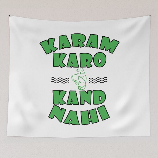 Item preview, Funny Desi KARAM KARO KAND NAHI designed and sold by eufouria.