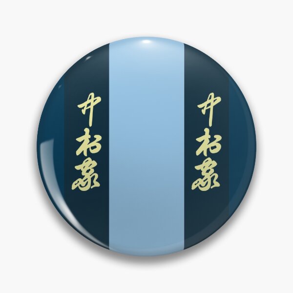 Item preview, Chesterton's Chinese Choice designed and sold by Off the Box.