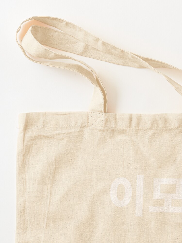 Emo tote bag online korea