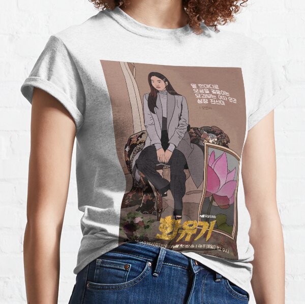 A korean Odyssey oh yeon seo - K drama pop art poster Classic T-Shirt