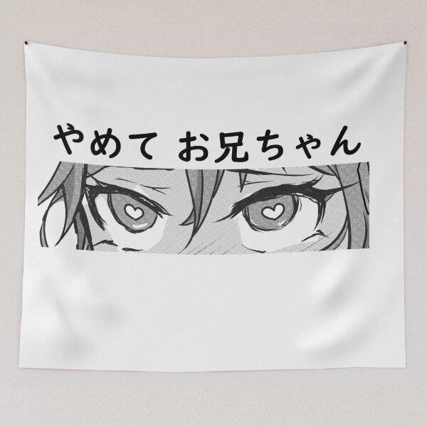 Item preview, Yamete! Onii Chan designed and sold by Weabo.