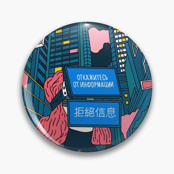 Item preview, Cyber reality designed and sold by theeighth.