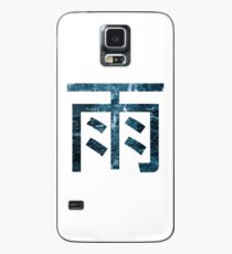 Rain Kanji (ame) Case/Skin for Samsung Galaxy