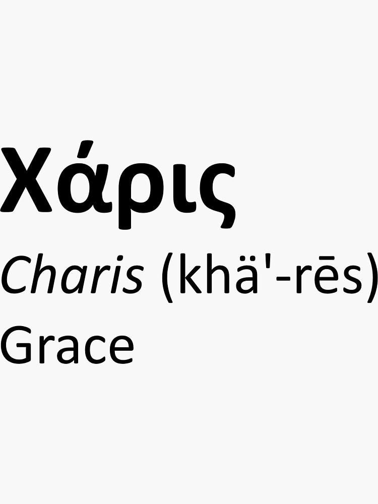 "Greek Word Grace" Sticker for Sale by Brenander Redbubble