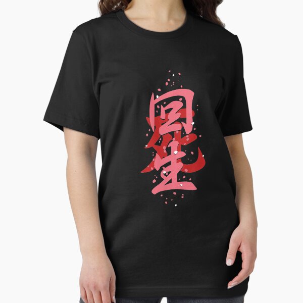 Item preview, Death & Resurrection designed and sold by KinkajouArt.