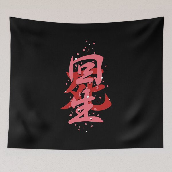 Item preview, Death & Resurrection designed and sold by KinkajouArt.