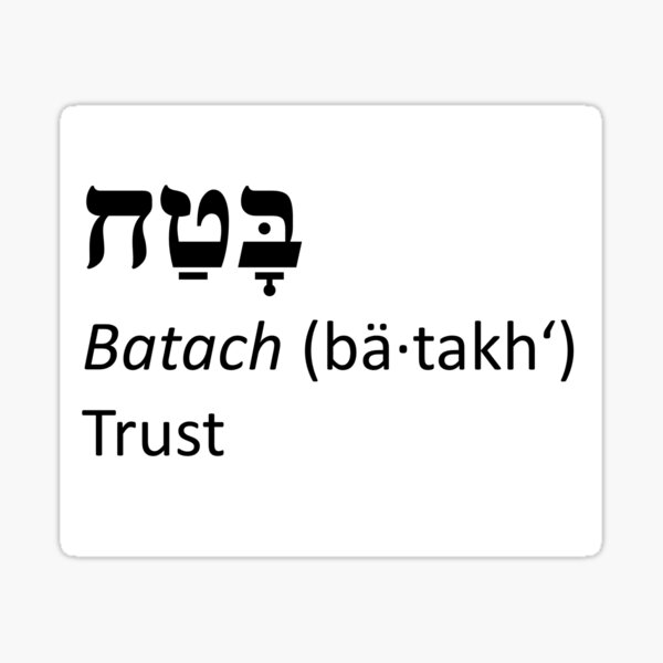 What Does The Word Trust Mean In Hebrew