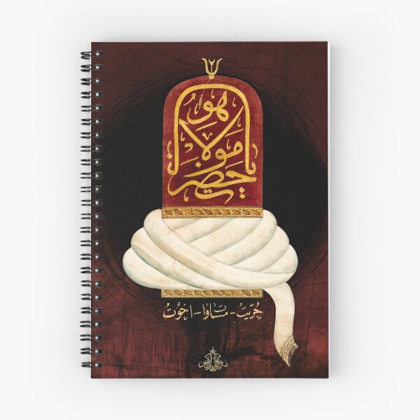 Item preview, Sufi designed and sold by DeDesign Collective.