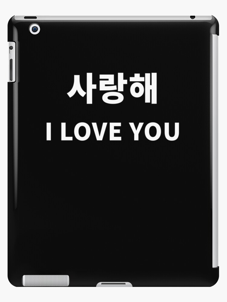 Ich Liebe Dich Saranghae Korean Hangul Sarang Ich Liebe Dich South Kor T Shirt Ipad Hulle Skin Von Jodesignlab Redbubble