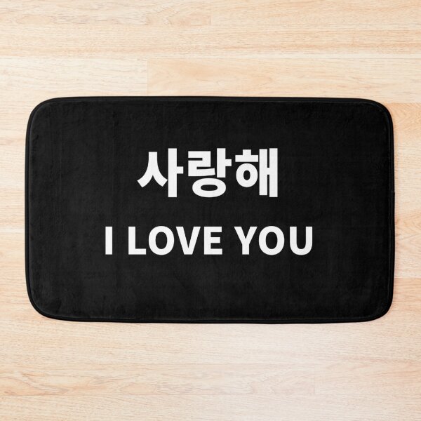 Item preview, I love you Saranghae Korean Hangul Sarang Love you South Kor T-Shirt designed and sold by JoDesignLab.