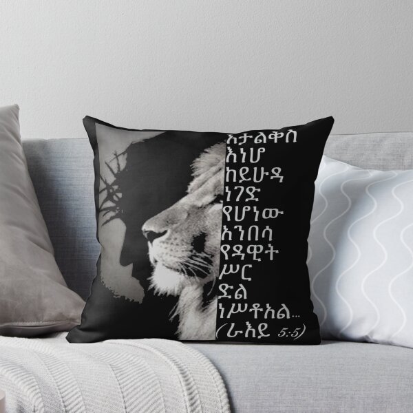 Item preview, Revelation 5:5 in Amharic(Ethiopian language) designed and sold by kkassa.