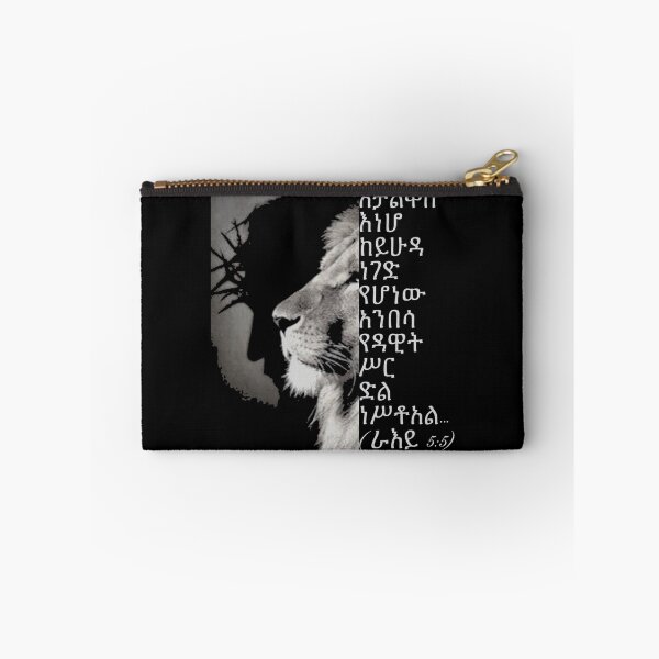 Item preview, Revelation 5:5 in Amharic(Ethiopian language) designed and sold by kkassa.