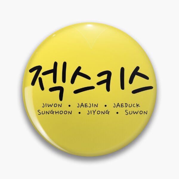 Item preview, SECHSKIES heart - OT6 designed and sold by PaperMoonKPOP.