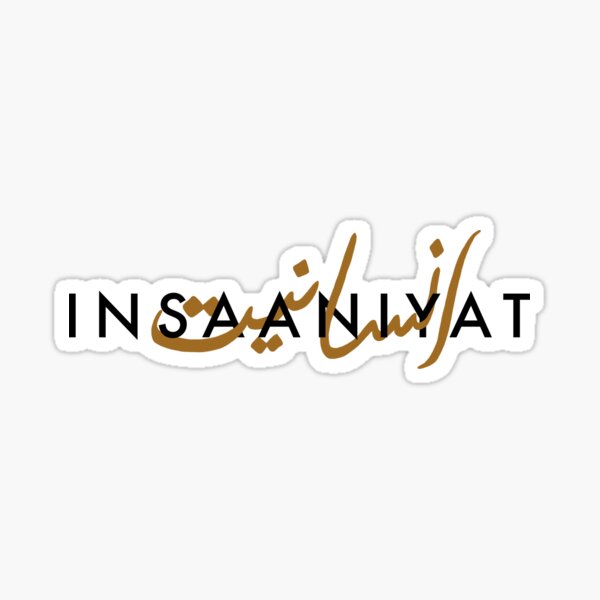 Item preview, Insaaniyat/Humanity designed and sold by Shahr Co.