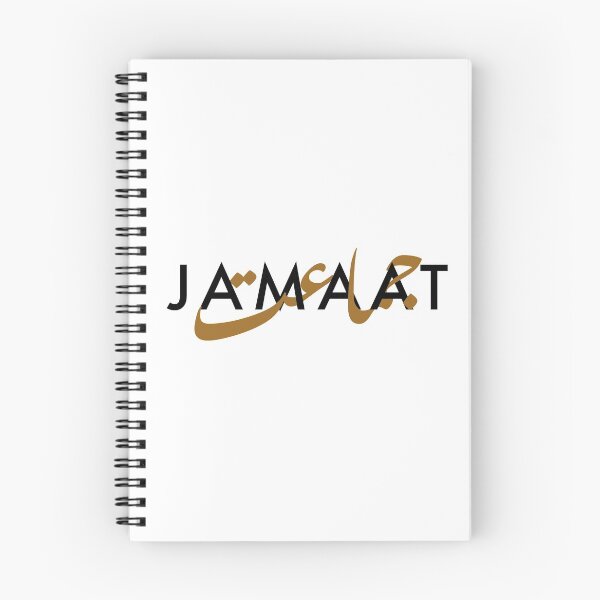 Item preview, Jamaat/Congregation designed and sold by Shahr Co.