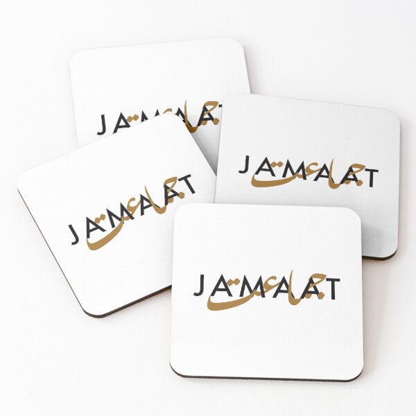 Item preview, Jamaat/Congregation designed and sold by Shahr Co.