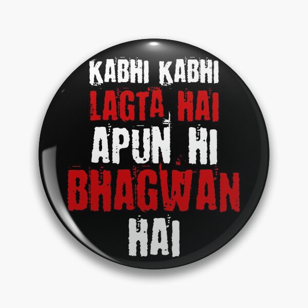Item preview, KABHI KABHI LAGTA HAI APUN HI BHAGWAN HAI Funny Desi designed and sold by eufouria.
