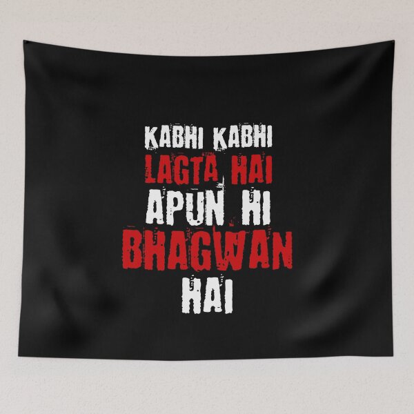 Item preview, KABHI KABHI LAGTA HAI APUN HI BHAGWAN HAI Funny Desi designed and sold by eufouria.