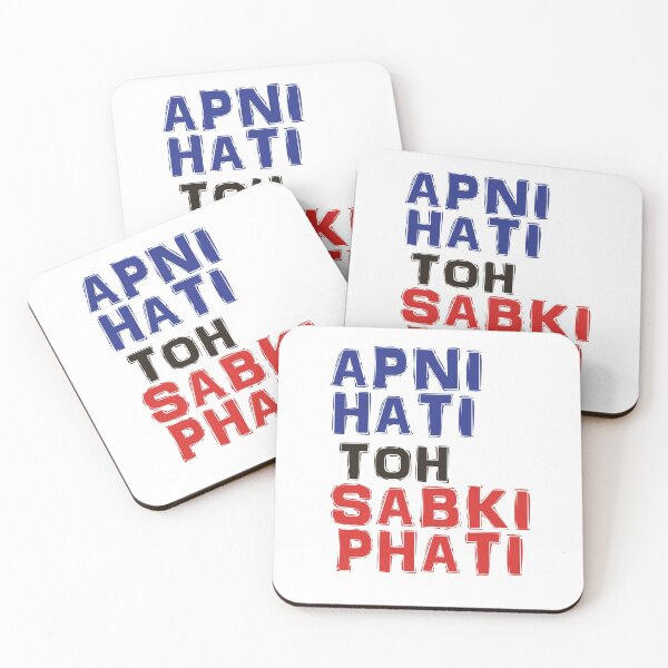 Item preview, APNI HATI TOH SABKI PHATI Funny Desi designed and sold by eufouria.