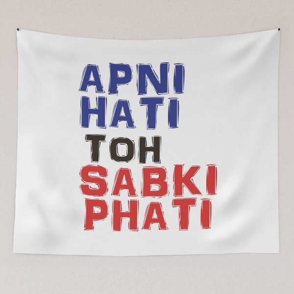 Item preview, APNI HATI TOH SABKI PHATI Funny Desi designed and sold by eufouria.