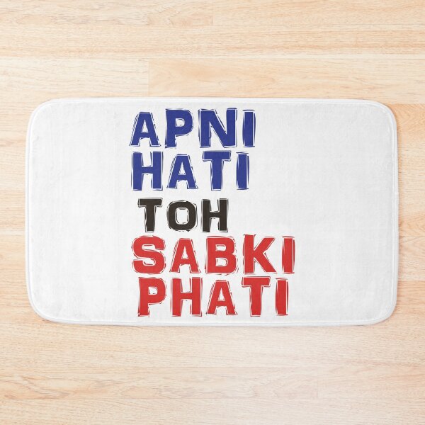 Item preview, APNI HATI TOH SABKI PHATI Funny Desi designed and sold by eufouria.