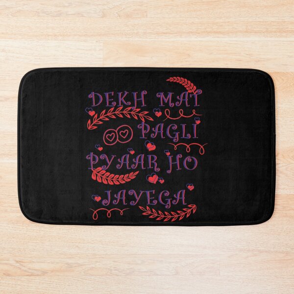 Item preview, DEKH MAT PAGLI PYAAR HO JAYEGA designed and sold by eufouria.