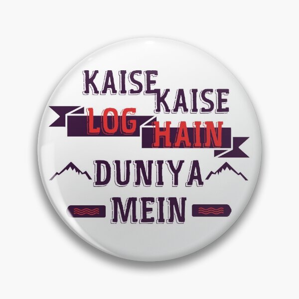 Item preview, KAISE KAISE LOG HAIN DUNIYA MEIN designed and sold by eufouria.