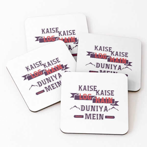 Item preview, KAISE KAISE LOG HAIN DUNIYA MEIN designed and sold by eufouria.