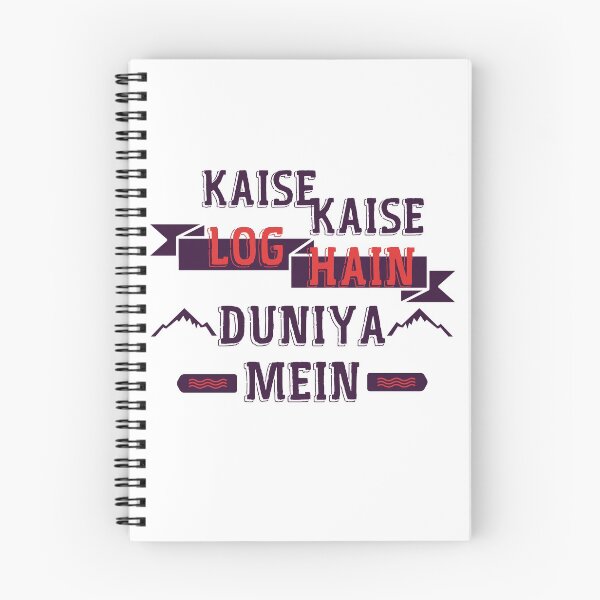 Item preview, KAISE KAISE LOG HAIN DUNIYA MEIN designed and sold by eufouria.