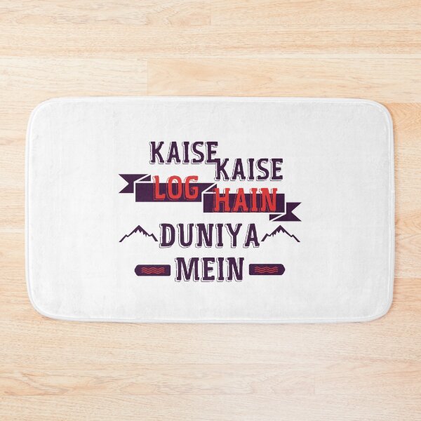 Item preview, KAISE KAISE LOG HAIN DUNIYA MEIN designed and sold by eufouria.