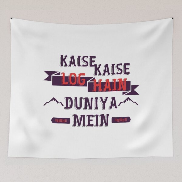 Item preview, KAISE KAISE LOG HAIN DUNIYA MEIN designed and sold by eufouria.