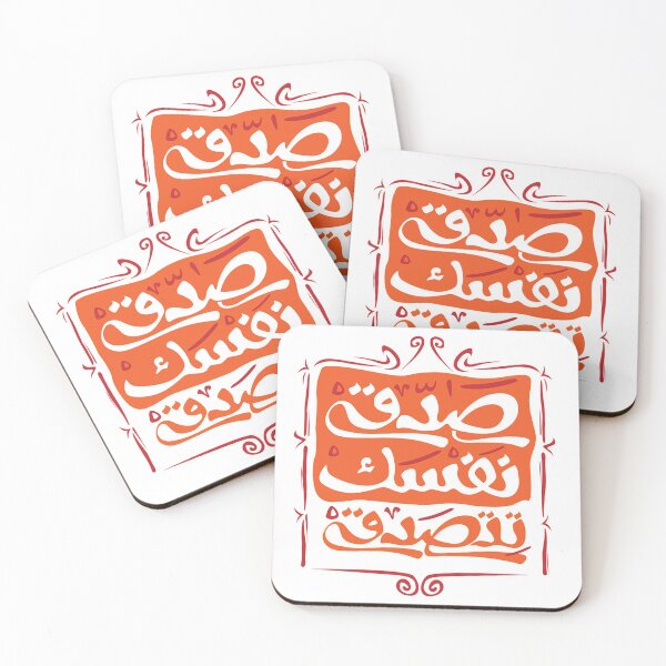 Item preview, believe your self designed and sold by Abohili.