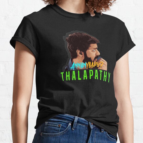 Annan Yaaru? Master Classic T-Shirt