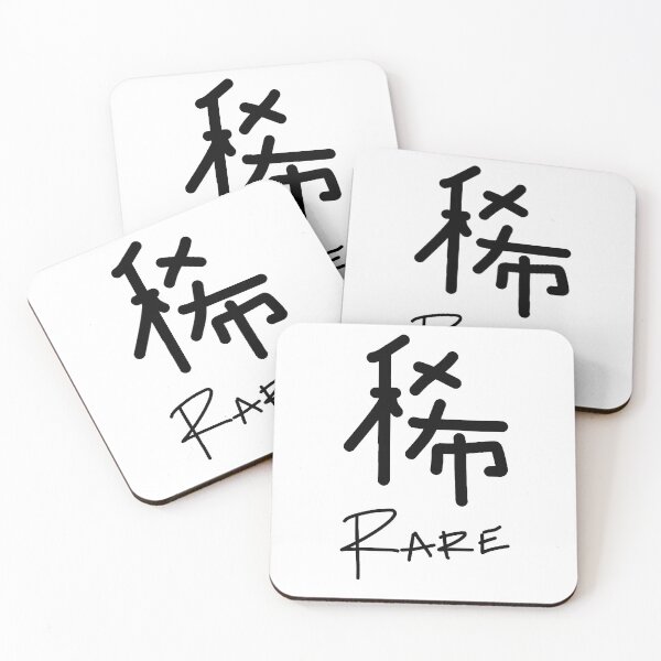 Item preview, RARE Clothing Japanese Text Logo designed and sold by RAREClothingCo.