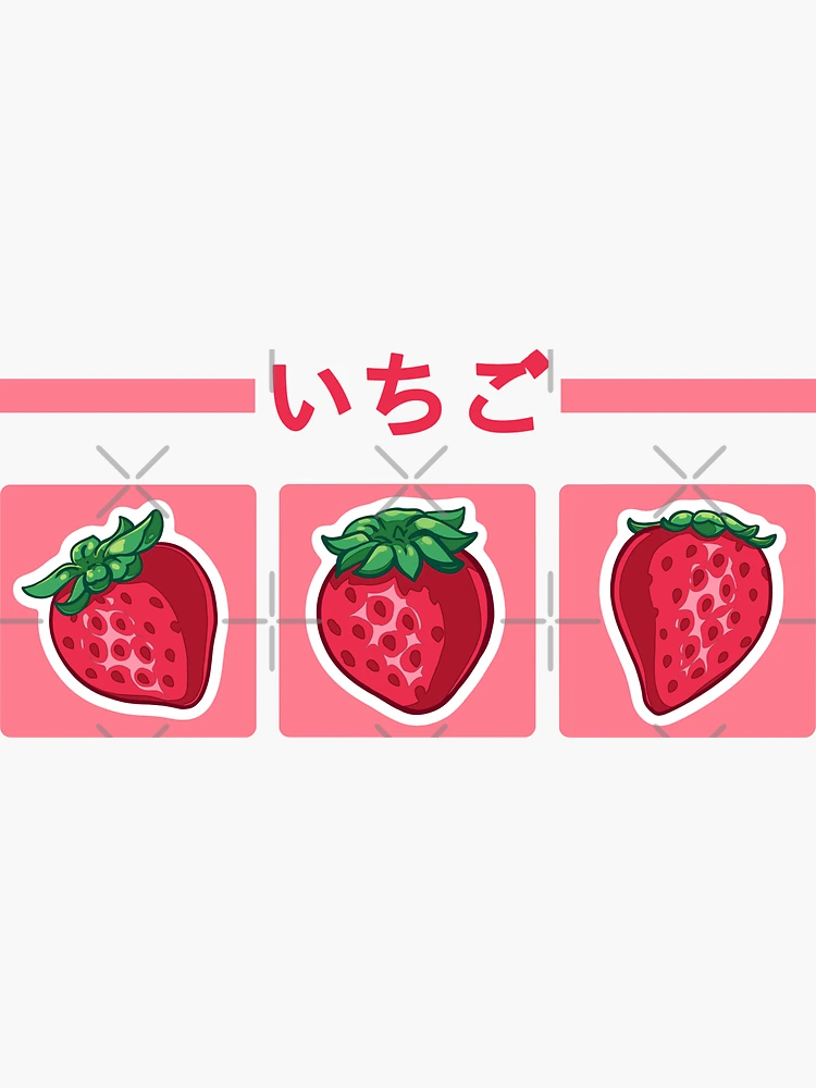 Strawberry Sticker by ing.bit.design