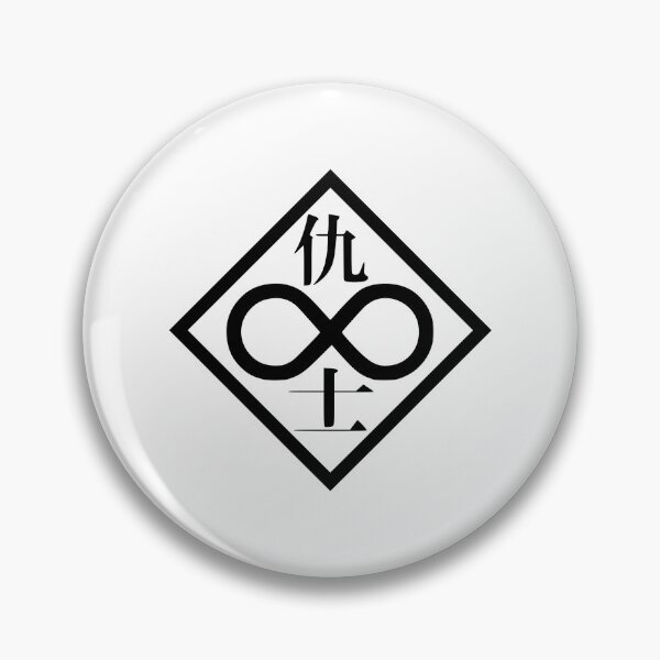 Item preview, Ghost in the Shell - Individual Eleven (Black Logo) designed and sold by Fireseed-Josh.