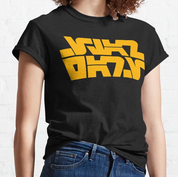 T-Shirts for | 1977 Redbubble Sale Star Wars